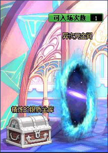 DNF异次元攻坚战活动网页地址 得红色陨石碎片换好礼