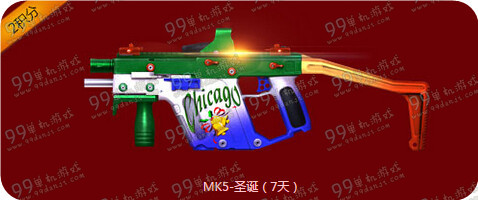 CF圣诞树大作战活动地址与详情介绍 每日击杀领圣诞M4A1