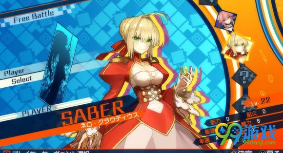 fateextella锁定目标方法介绍 怎么锁定目标
