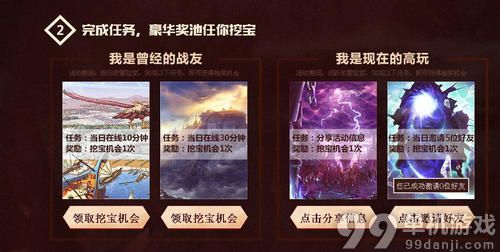 DNF五月想大声说爱你活动介绍与网址