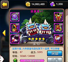 我叫MT2奕莫塔铭刻后属性分析攻略