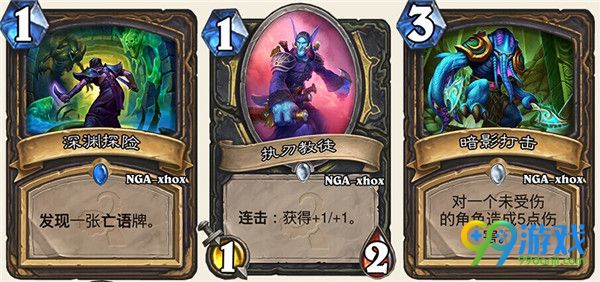 炉石传说新增卡牌有哪些 炉石传说新卡效果一览