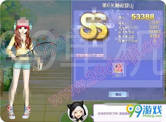 QQ炫舞旅行挑战第53期第6关邂逅登山SSS搭配大图汇总