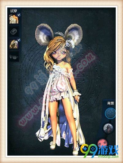剑灵天作之合礼包多少钱 天作之合时装外观展示
