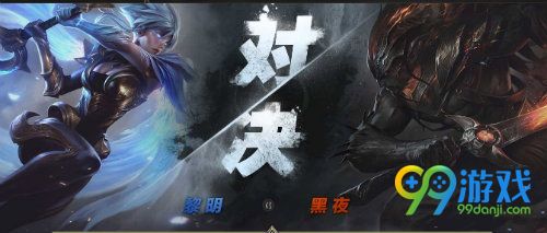 LOL对决活动期间能换一个阵营吗 LOL对决活动攻略