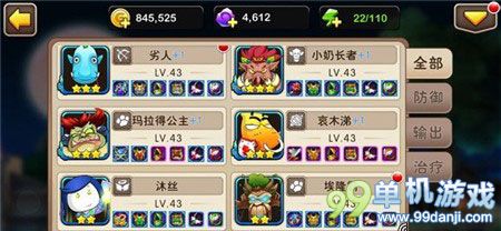 我叫MT2冰封王座每天两次无压力通关攻略