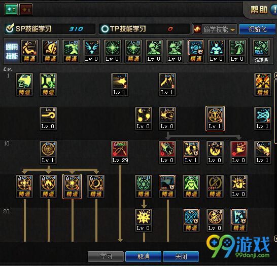 DNF起源版本月蚀刷图怎么加点 DNF起源版本月蚀刷图加点攻略