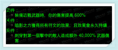暗黑3 2.4猎魔人暗影套刀扇流配装攻略