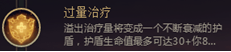 LOLS8德莱文符文怎么搭配 LOLS8德莱文符文搭配攻略