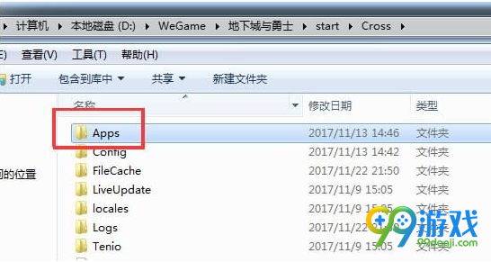 DNF同城交友怎么关闭 DNF同城交友个人信息关闭方法分享