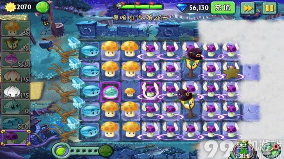 植物大战僵尸2中文版小喷菇过黑暗时代第28天攻略