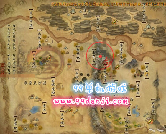 剑网3两界山的苍茫成就攻略 两界山的山顶在哪坐标图解