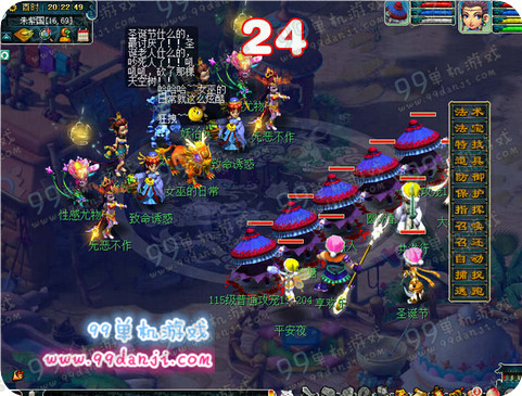 梦幻西游魔法生长露怎么得 魔法生长露有什么用