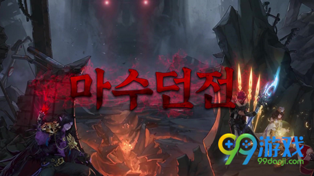 DNF魔兽副本通关奖励是什么 DNF魔兽副本通关奖励分享