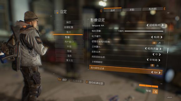 全境封锁画面怎么设置 全境封锁画面怎么调
