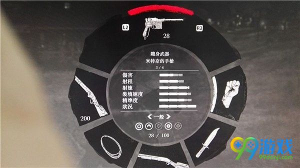荒野大镖客2特种黄金驳壳枪怎么得 荒野大镖客2特种黄金驳壳枪获得方法一览