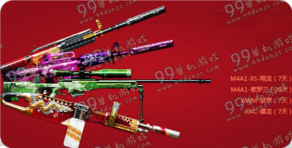 cf小兵成长训练营12月活动地址 30天M4A1紫罗兰免费得