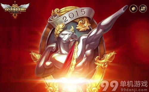 LOL2015愚人节无限火力模式关闭时间介绍