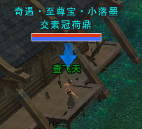 剑网3跟宠小落墨怎么得 百家争鸣新奇遇至尊宝获取流程