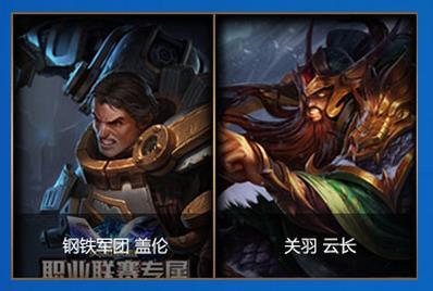 LOL菲奥娜的泳装派对活动网址在哪 LOL菲奥娜的泳装派对活动免费抽奖网址介绍