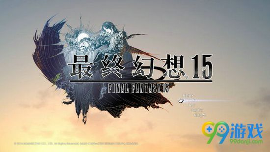 最终幻想15有黑框怎么办 FF15有黑框解决方法图文详解