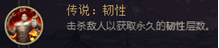 LOLS8德莱文符文怎么搭配 LOLS8德莱文符文搭配攻略