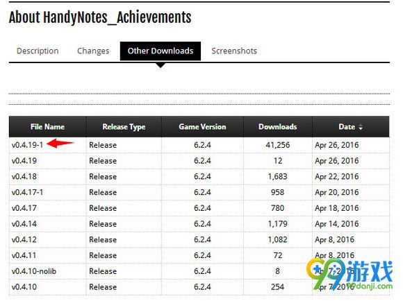 魔兽世界7.0handynotes怎么用 怎么设置显示