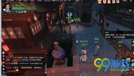 逆水寒杏花天奇遇攻略 逆水寒奇遇杏花天怎么触发
