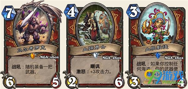 炉石传说新增卡牌有哪些 炉石传说新卡效果一览