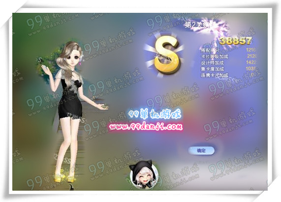 QQ炫舞旅行挑战第36期SSS搭配攻略 第1-10关SSS搭配图