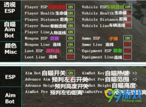 绝地求生大逃杀有没有外挂 绝地求生大逃杀外挂多少钱