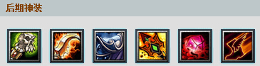 Dota风暴之灵出什么装备好？蓝猫出装加点攻略