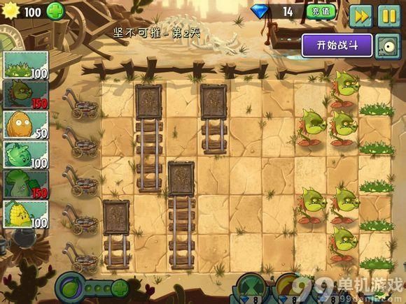 植物大战僵尸2刷金币阵容与打法心得攻略