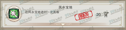 剑网395级版本绝版成就汇总 剑胆琴心版95级绝版成就有哪些