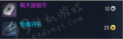 剑灵2月25日新版无尽挑战聚灵阁物品更新内容一览