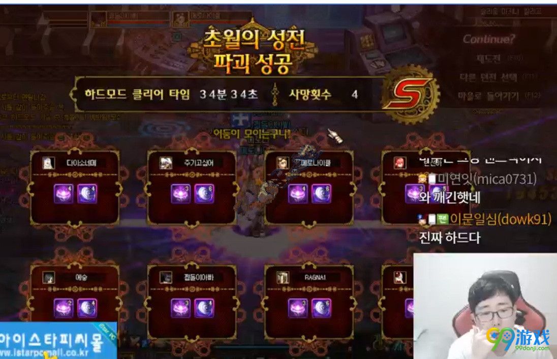 DNF卢克困难模式奖励怎么样 DNF卢克困难模式全阶段奖励一览