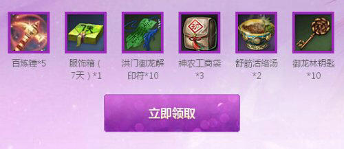 剑灵灰姑娘第一期活动介绍与网址 积分换大奖
