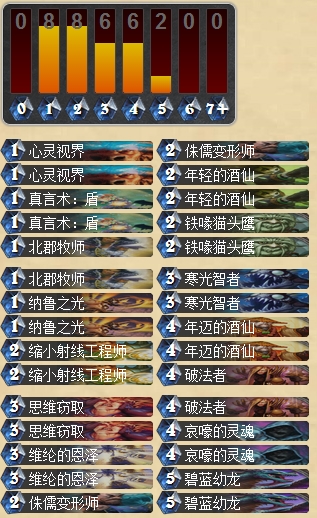 炉石传说黑石山英雄模式嘉顿男爵击杀攻略