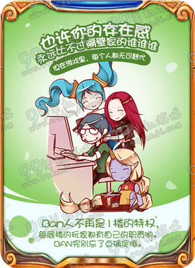 LOL秒懂预选位玩转新姿势赢限定皮肤活动地址参与方法