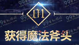 DNF万圣节大战南瓜怎么玩 万圣节大战南瓜奖励怎么兑换