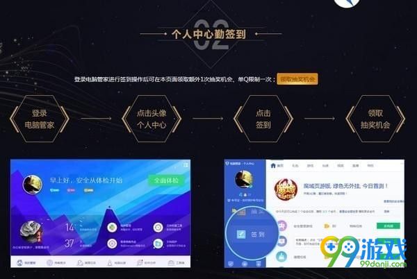 lol音乐随我行活动地址在哪 lol音乐随我行活动地址介绍