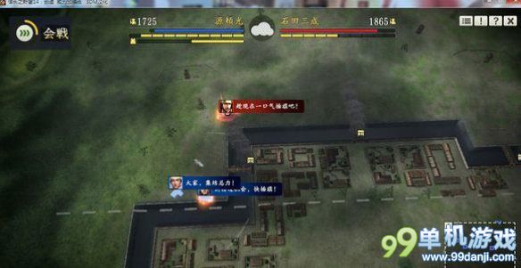 信长之野望14创造威力加强版黑暗战法图文心得攻略