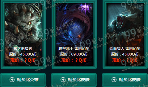 LOL11月阿卡丽的神秘商店活动地址与详情 折扣皮肤英雄全览