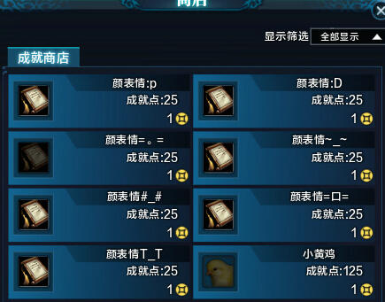 天涯明月刀金色宠物小黄鸡领取获得方法介绍