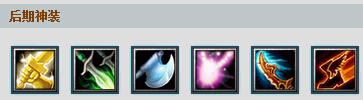 Dota幽鬼出什么装备好？幽鬼出装加点攻略