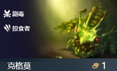 云顶之弈9.22版本如何运营 云顶之弈9.22版本运营思路详解