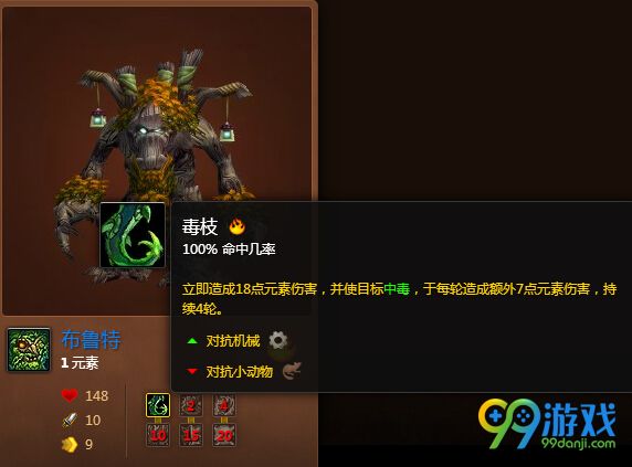 魔兽世界7.0布鲁特怎么得 布鲁特获取方法外观展示