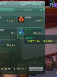 剑网3七秀门派宠物获取攻略 七秀宠物兔子怎么获得