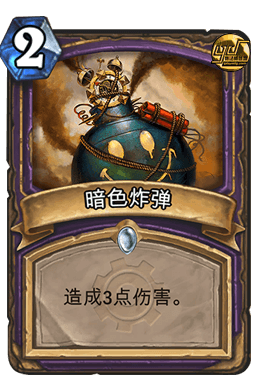 炉石传说外服大神Reynad评出GVG十大单卡