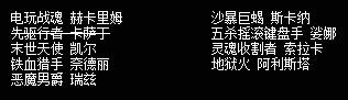 LOL无限火力超能量礼包售价与内容介绍